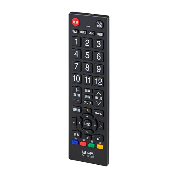 テレビリモコン（RC-TV102） | 商品情報 | ELPA 朝日電器株式会社