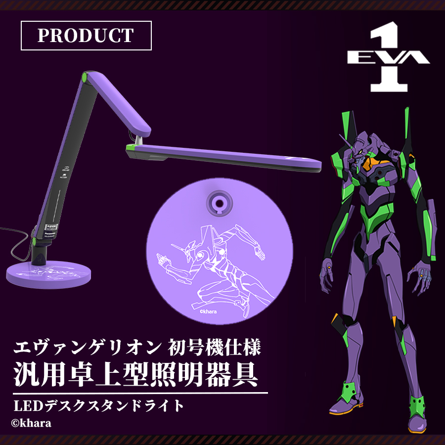 パナソニックから、30周年記念コラボの電動ドライバー＆LEDデスク