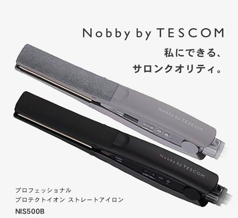 Nobby by TESCOM NIS2000(K) BLACKプロフェッショナル ヘアーアイロン