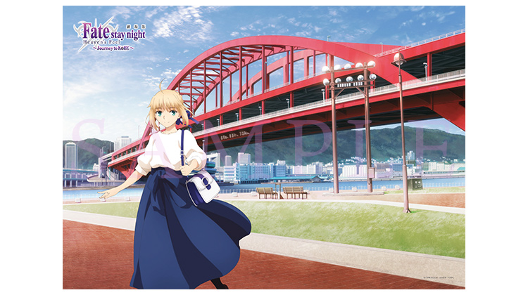 劇場版「Fate/stay night [Heaven's Feel]」Ⅲ.spring song × 神戸観光