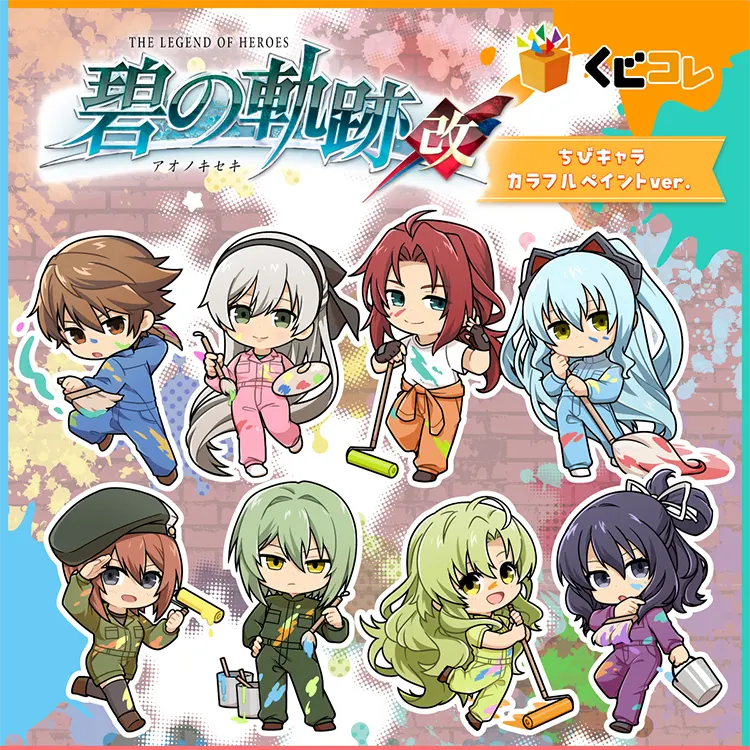 軌跡シリーズ｣キャラクターカードスリーブ（3種） | 日本ファルコム