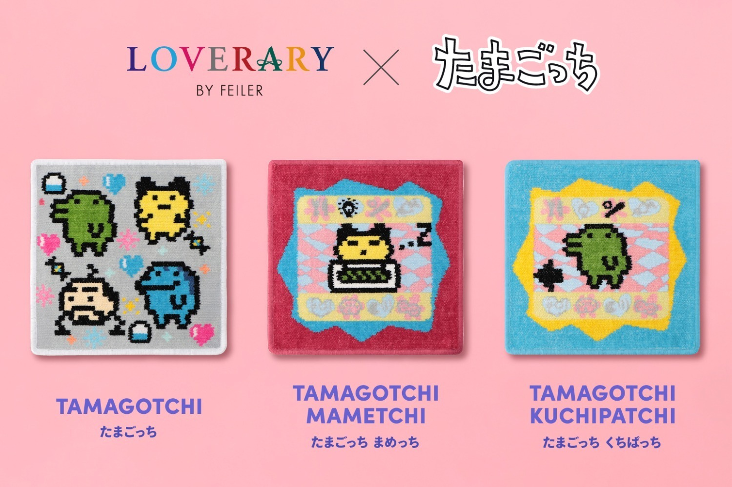 ラブラリー バイ フェイラー「たまごっち」コラボハンカチ、まめっちの