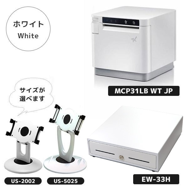 iPad用 スマレジ・エアレジ対応 スター精密 mC-Print3 POSレジ 3点