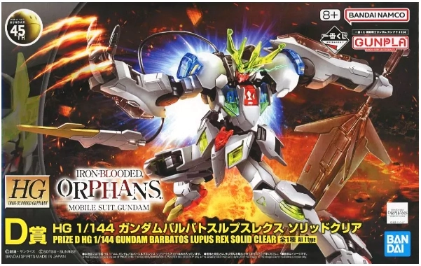 ふるいちオンライン - ホビー/機動戦士ガンダム/1／144 HG