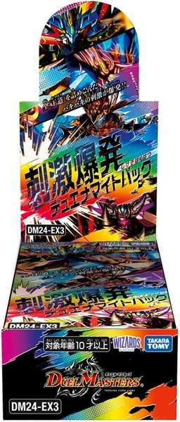 ふるいちオンライン - トレカ/新品トレカ/デュエル・マスターズTCG