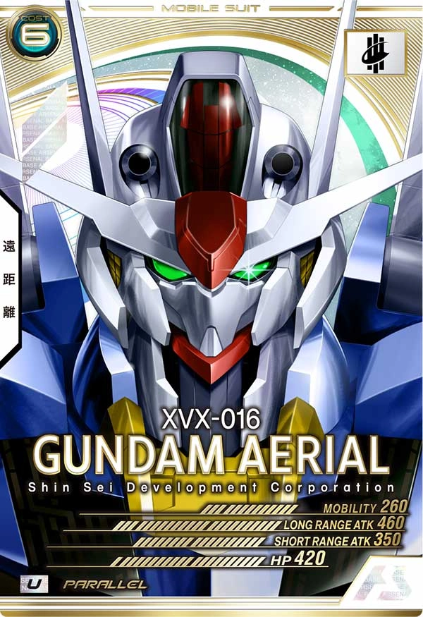 ふるいちオンライン - トレカ/機動戦士ガンダム アーセナルベース