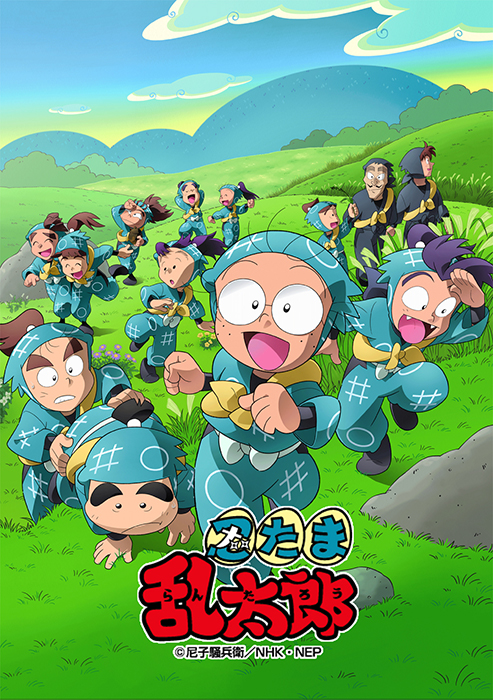 忍たま乱太郎」ドラマCD い組の段-中巻- - フロンティアワークス公式