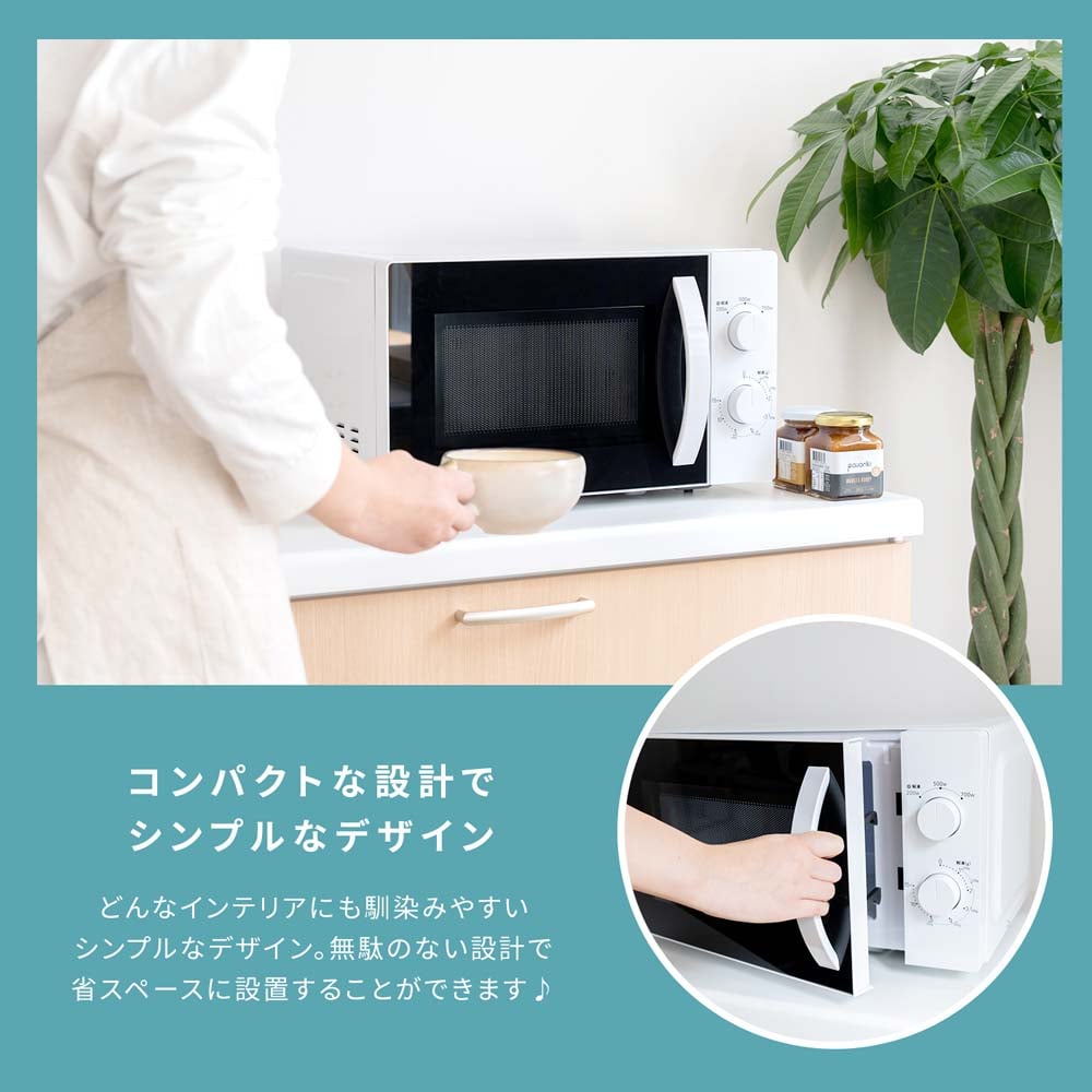 単機能電子レンジ 50Hz(東日本専用) PTY－R7015Cホワイト