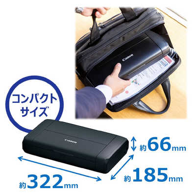 キヤノン CANON インクジェットプリンター TR153 の通販 - カテゴリ
