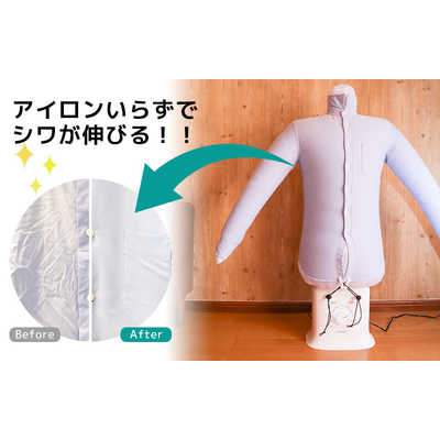 サンコー TKNICLOS シワを伸ばす乾燥機 アイロンいら~ず2 TKNICLOS の