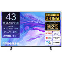 ハイセンス 液晶テレビ U7Nシリーズ [ 50V型 / Bluetooth対応 / 4K対応