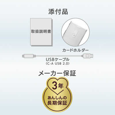 IOデータ Bluetooth v5.0 対応非接触ICカードリーダーライター ［マイ