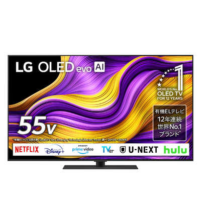LG 有機ELテレビ [ 55V型 / 4K対応 / 4Kチューナー内蔵 / YouTube 対応