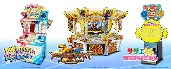 マーブルフィーバー | KONAMI コナミアーケードゲーム製品・サービス