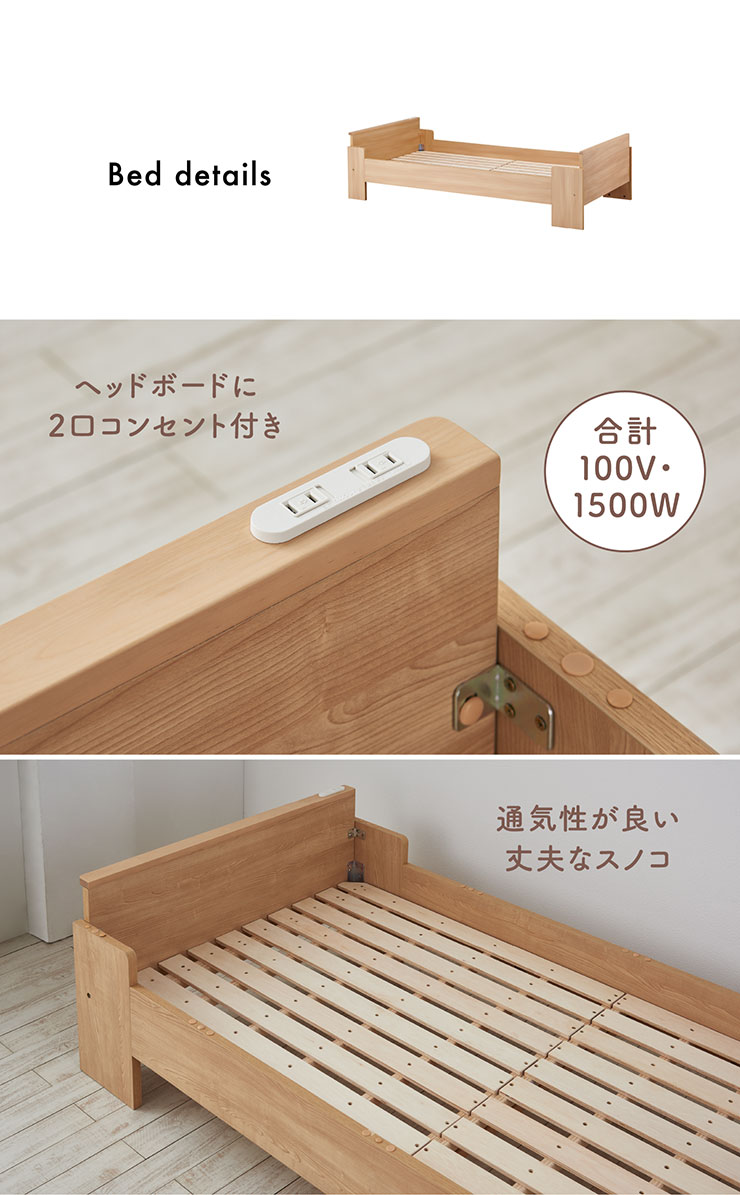 コイズミ システムベッド Built COMPO(ビルトコンポ) ハイベッドデスク