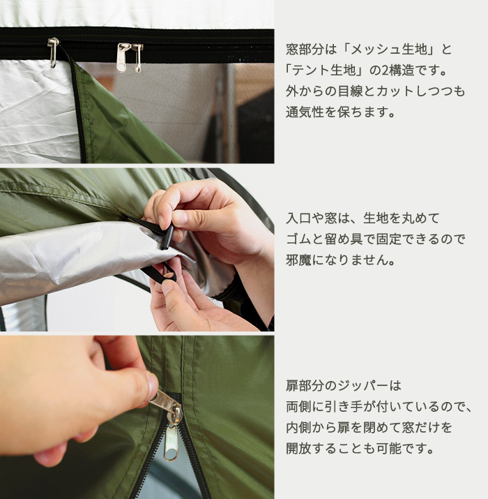 個室テント Progress square(プログレス スクエア) 3色対応の通販情報
