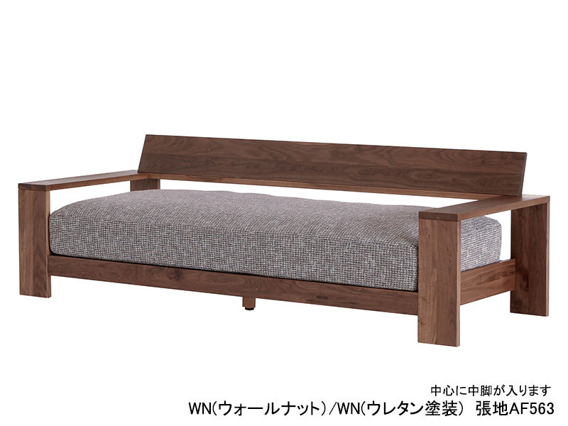 LC031-3M ソファ | ナガノインテリア | 家具インテリア通販 KAGUHA