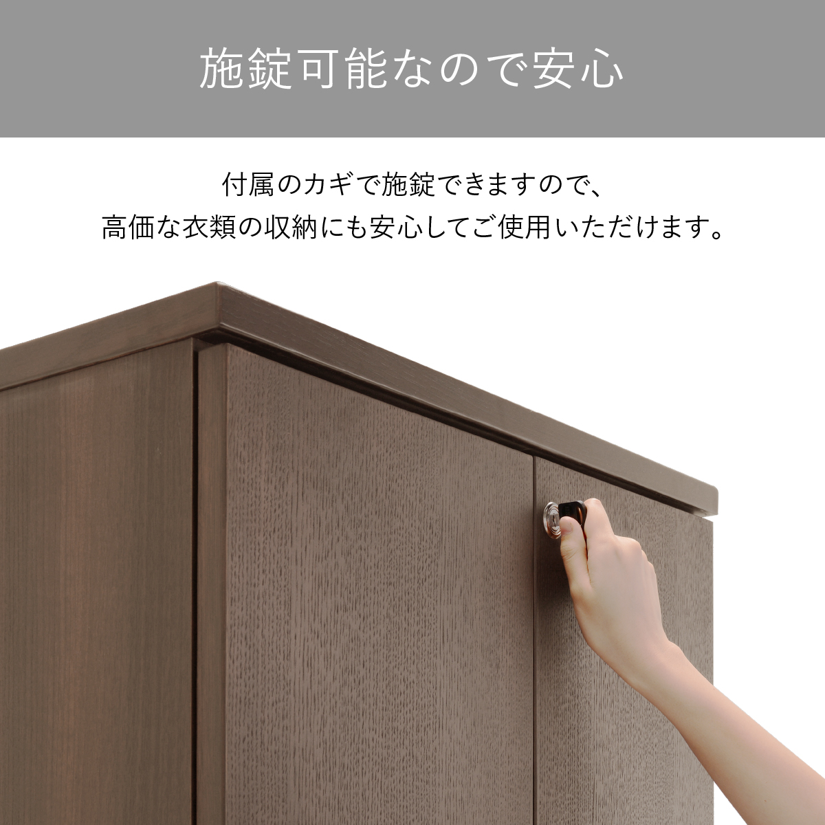 SOFIDA ソフィーダ 国産役員用ワードローブ 幅600 奥行450 高さ1820