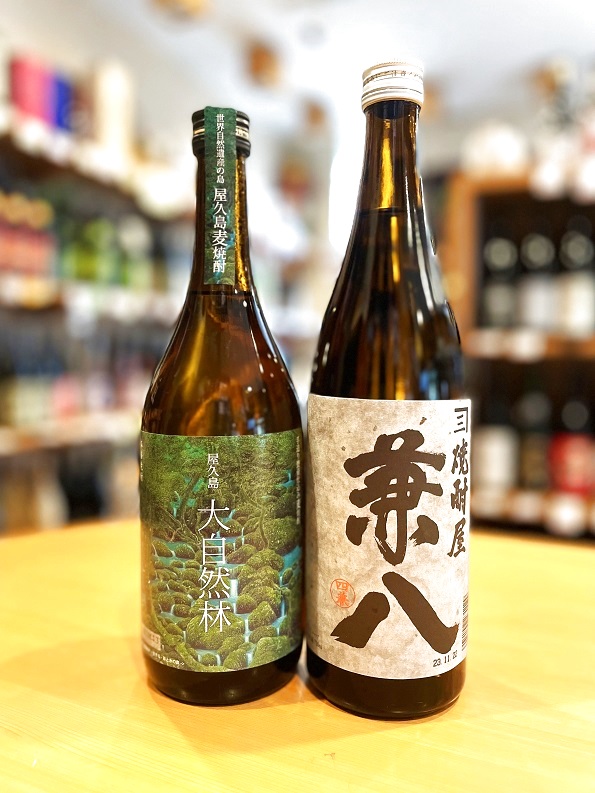 兼八 720mlセット(with 大自然林・麦)】四ツ谷酒造「兼八」とのセット商品