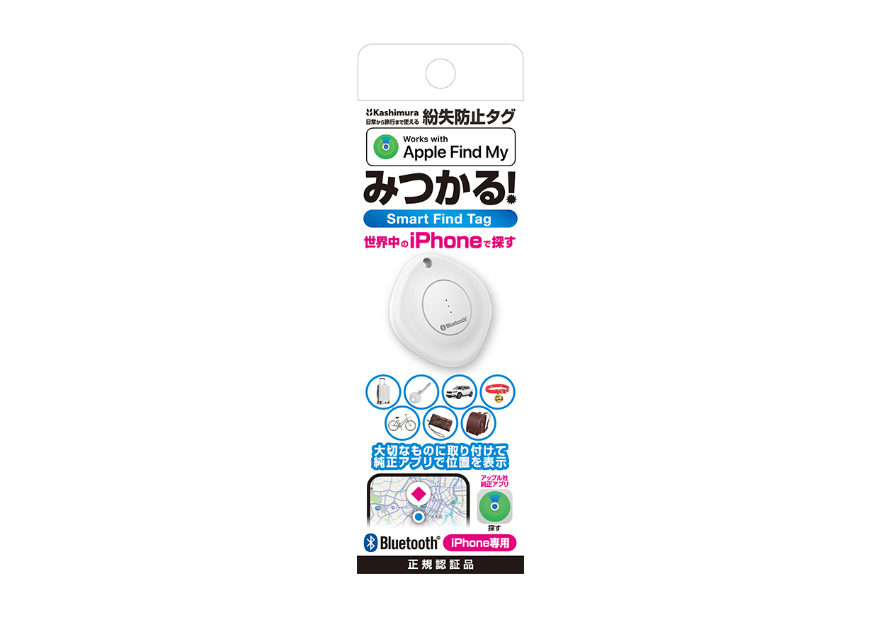 MyTag/見つかるタグ 紛失防止 – カシムラ