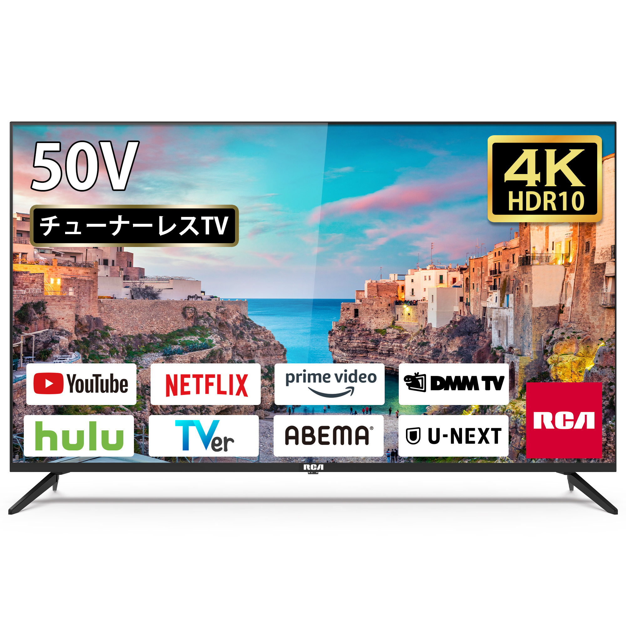 RCA チューナーレステレビ | 株式会社慶洋エンジニアリング【公式】