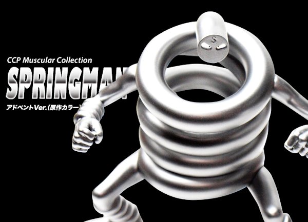 CCP スプリングマン アドベントVer.（原作カラー） キン肉マン - KH