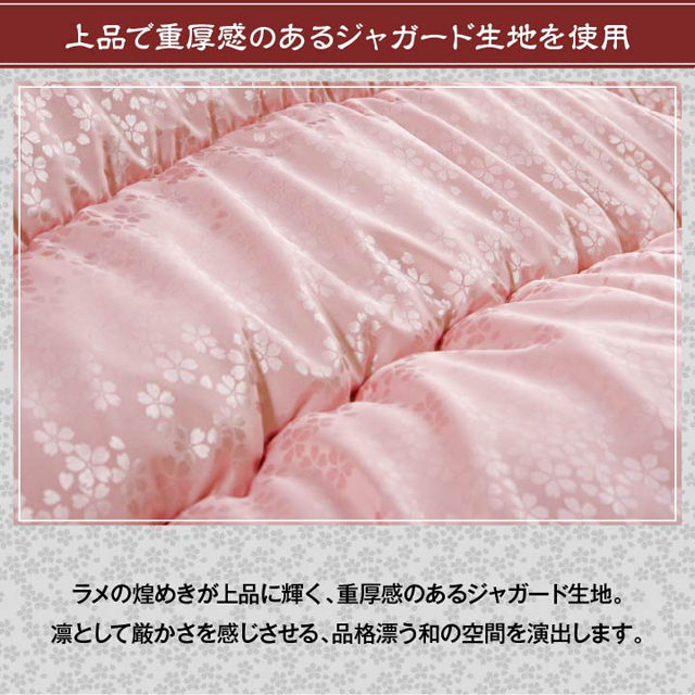 イケヒコ 沙羅 厚掛こたつ布団 長方形 205×245cm シルバー SR205245