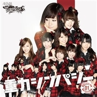 重力シンパシー AKB48 KING RECORDS OFFICIAL SITE