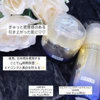 資生堂バイタルパーフェクションの取扱い店(275件)と通販(5件)｜キレイエ