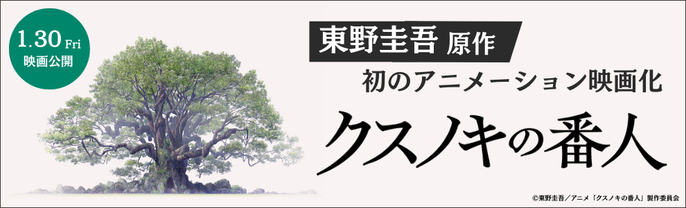 本・コミック: 次世代モビリティの経済学/高原勇栗野盛光:オンライン