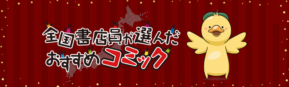 本・コミック: 次世代モビリティの経済学/高原勇栗野盛光:オンライン