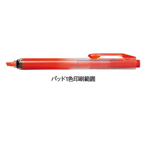 ぺんてる ノック式蛍光マーカー ハンディラインS【印刷専用】【最安値