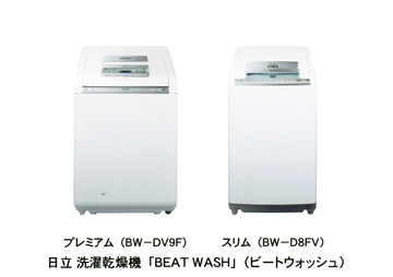 HITACHI : ニュースリリース : 2005年6月17日
