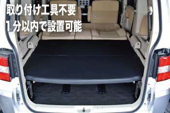 MADLYS デリカ　D5 シングルベッドキット　 未使用未開封品 ミツビシ デリカ D:5(M/C前・後共通）用MADLYSマドリスベッドキット