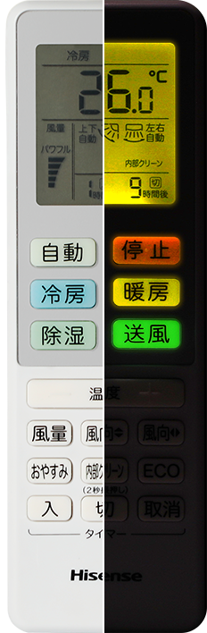 HA-S22A-W | ハイセンスジャパン株式会社