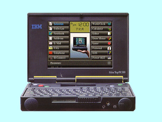 PalmTop PC110 2431-YDW IBM | インバースネット株式会社