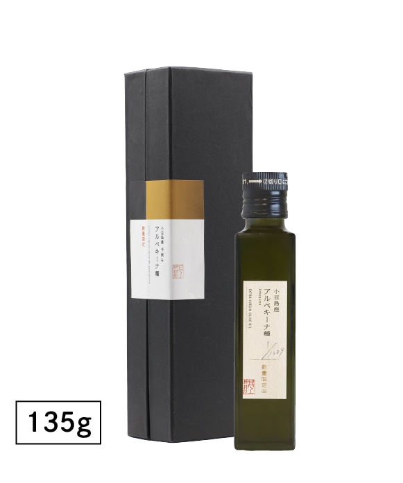 小豆島産 手摘み 限定 搾りたて出荷 ピクアル種 135g ｜ 井上誠耕園