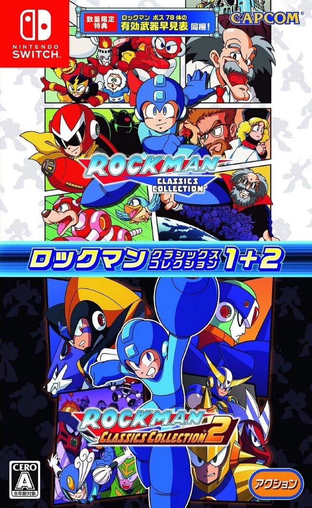 ロックマン クラシックス コレクション』シリーズ待望のスイッチ版が5