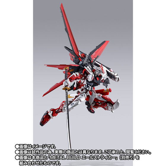 最新仕様の「METAL BUILD ガンダムアストレイ レッドフレーム」が国内