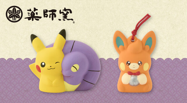 ピカチュウに頬を寄せるアーボが可愛い！『ポケモン』イラストレーター