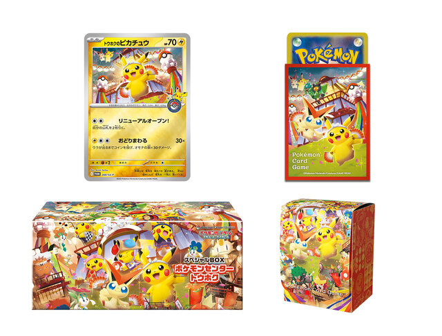 ポケカ』ポケセン各店のリニューアルを記念した「スペシャルBOX」3種が