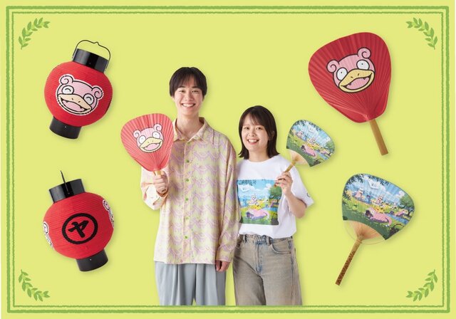 ヤドンのうどん桶」や「タッツーの醬油差し」が癖になるデザイン