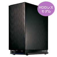 HDL2-AAX0/E | マルチギガビット対応 超高速2ドライブ NASキット