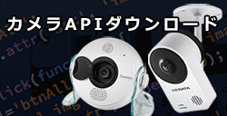TS-NS410W | AI＆5つのセンサー搭載 ネットワークカメラ「Qwatch（ク
