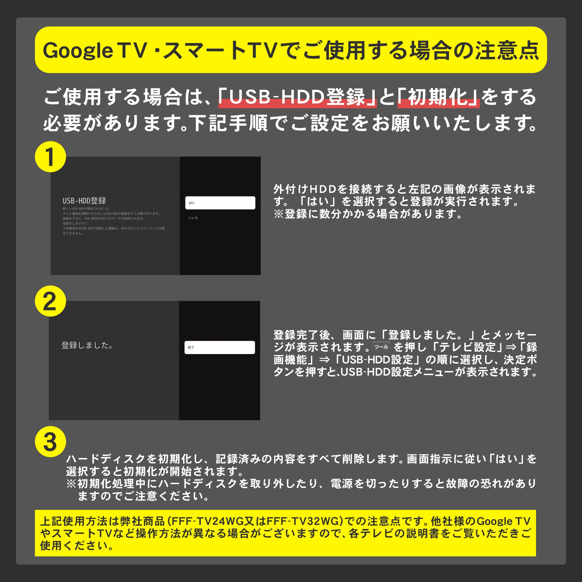 公式】外付けハードディスク 外付けHDD 10TB テレビ録画 Windows11