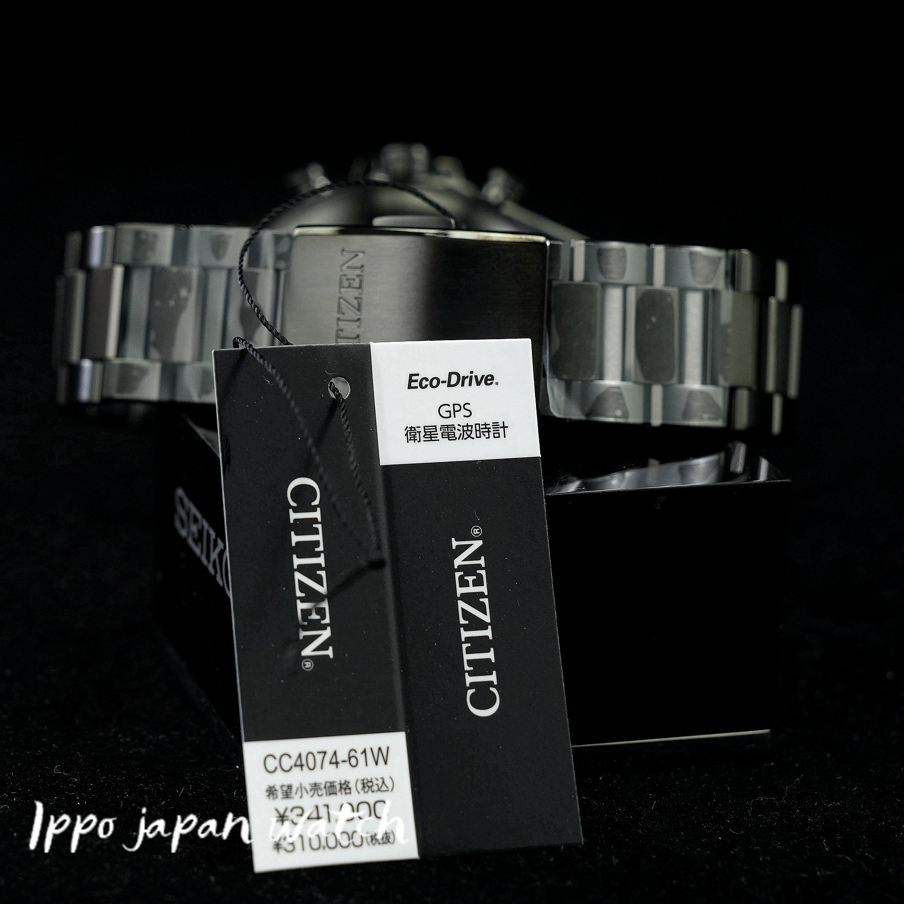 Citizen Men's Watch ATTESA ACT Line Black Titanium Series Solar