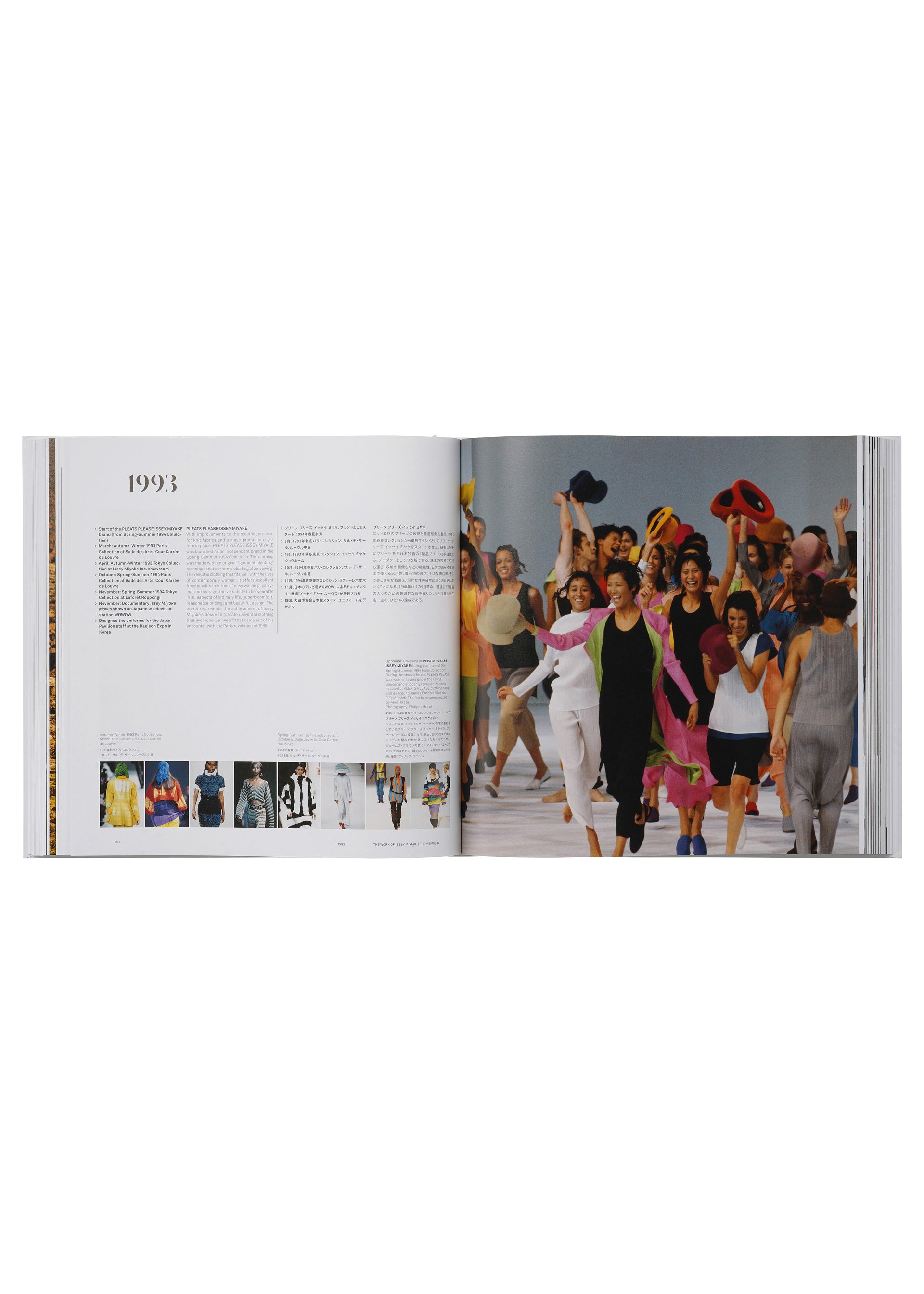 ISSEY MIYAKE 三宅一生』増補改訂版（TASCHEN） – isseymiyake.com