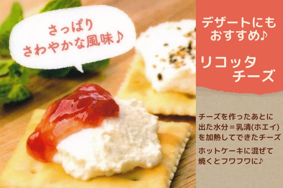 榎本牧場 チーズ工房 チーズ詰合せセット(4種：約500g): 正直やまぐち
