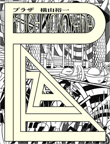 横山裕一 Yuichi Yokoyama『PLAZA』出版記念展 - デザイン・アートの