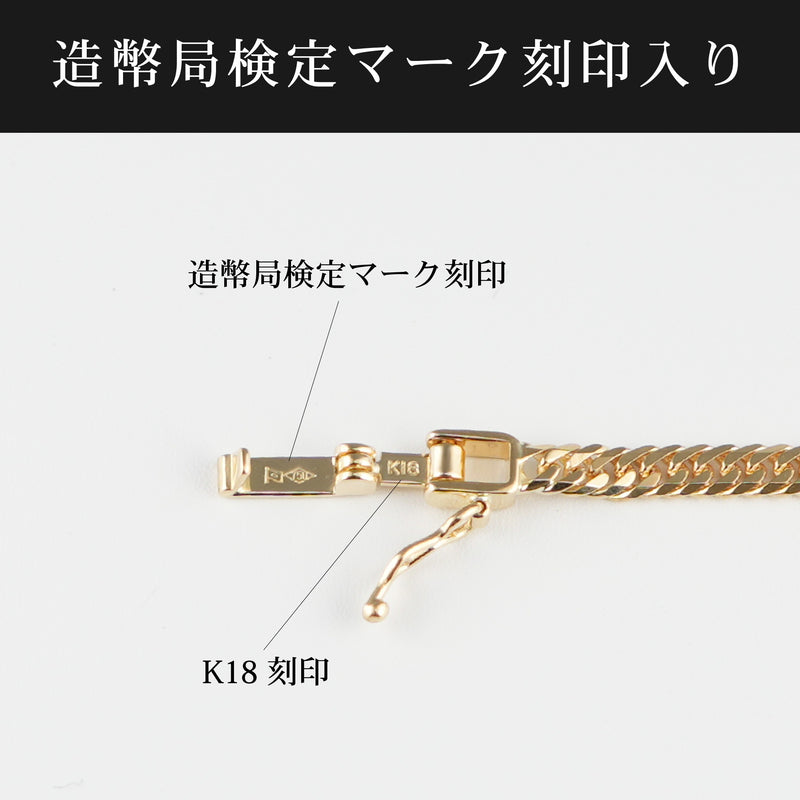 喜平 ネックレス K18 ダブル 6面 14g 55cm 造幣局検定マーク(ホール